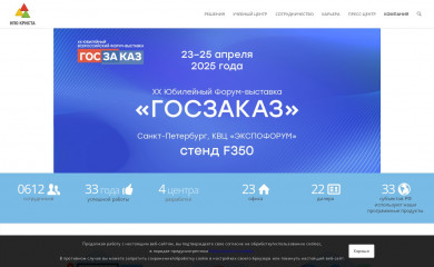 krista.ru screenshot