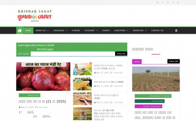 krishakjagat.org screenshot