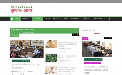 krishakjagat.org screenshot
