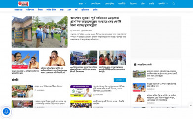 krishaksetu.in screenshot
