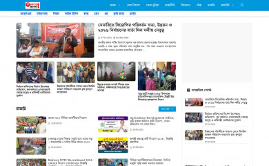 krishaksetu.in screenshot