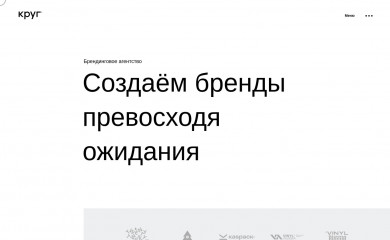 kroog.agency screenshot