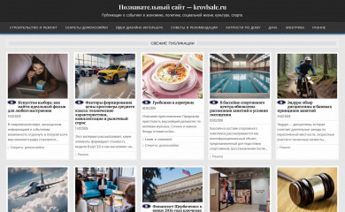 krovlsale.ru screenshot