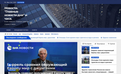 krsmi.ru screenshot