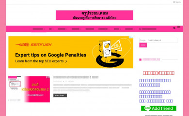 krupatom.com screenshot