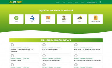 krushimarathi.com screenshot