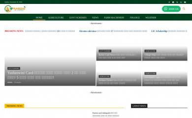 krushikamitra.com screenshot