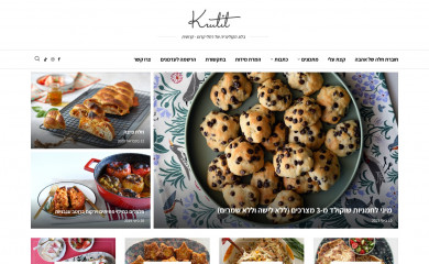 krutit.co.il screenshot