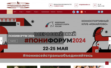kskizmailovo.ru screenshot