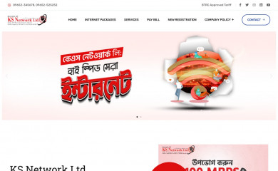 ksnetworkbd.com screenshot