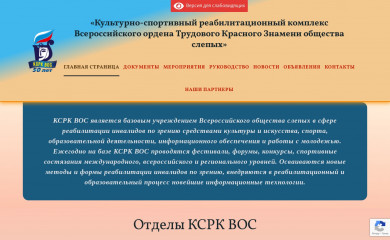 ksrk.ru screenshot