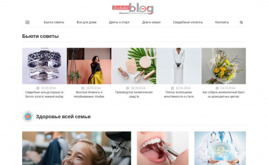 luchshii-blog.ru screenshot
