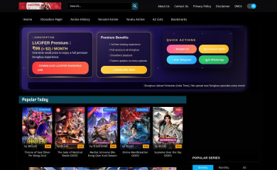 luciferdonghua.in screenshot