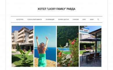 lucky-family.bg screenshot