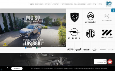 lubinski.co.il screenshot