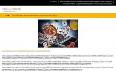 lugalankara.com screenshot