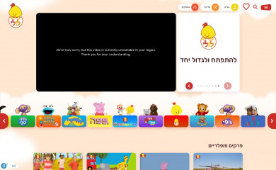 luli.tv screenshot