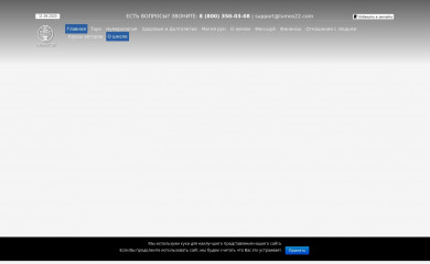 lumos22.com screenshot