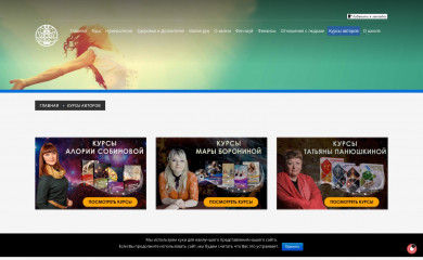 lumos22.com.ru screenshot