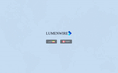 lumenwire.com screenshot