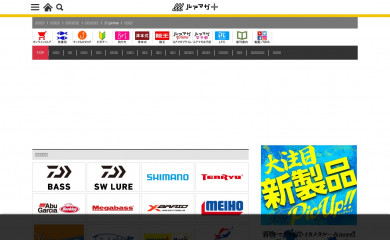 luremaga.jp screenshot