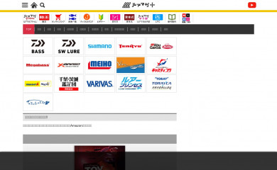 luremaga.jp screenshot