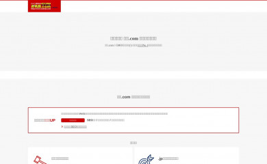 luvix.net screenshot