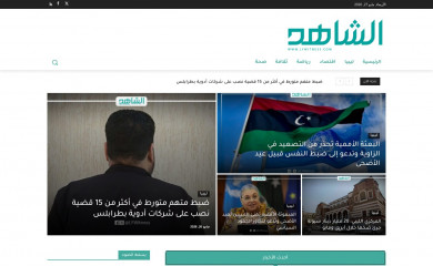 lywitness.com screenshot