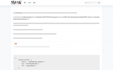 lzhs.com screenshot