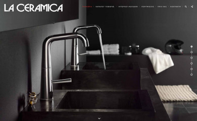 laceramica.ua screenshot
