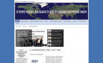lac.org.ua screenshot