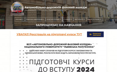 ladk.lviv.ua screenshot