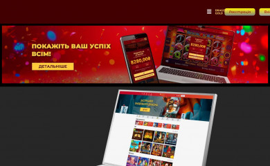 lady-grace.com.ua screenshot