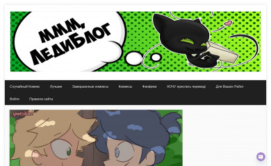 ladyblog.me screenshot