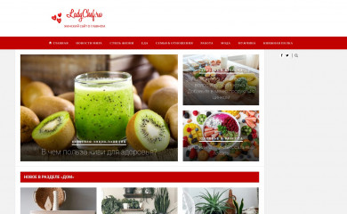 ladychef.ru screenshot