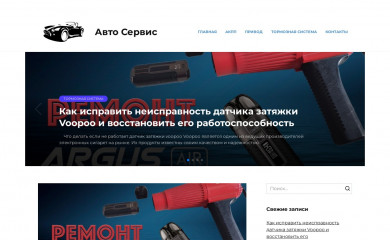 lakkroll.ru screenshot