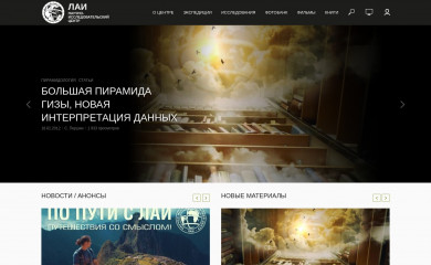 lah.ru screenshot
