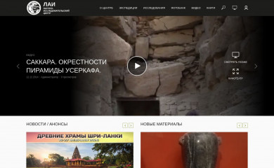 lah.ru screenshot