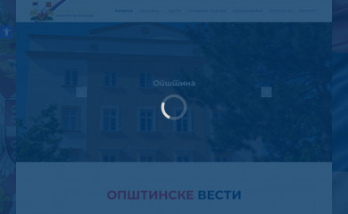 lajkovac.org.rs screenshot
