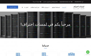 lamasatpro.com screenshot