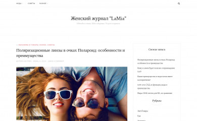lamia.com.ua screenshot
