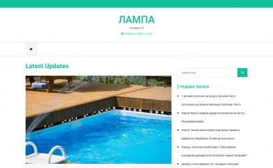 lampa-news.com screenshot