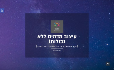 landingpagewith.us screenshot