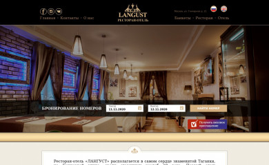 langust-best.ru screenshot