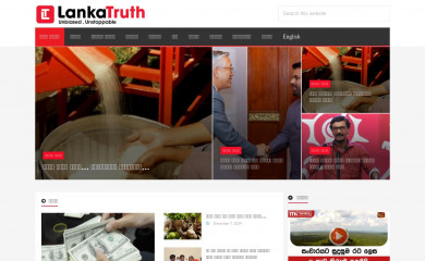 lankatruth.com screenshot