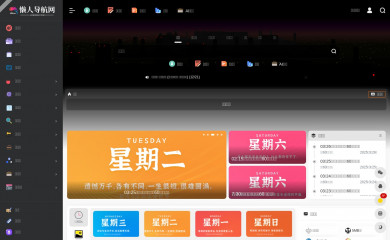 lanrenao.com screenshot