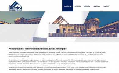 lapin.com.ru screenshot