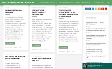 lawyer78.ru screenshot