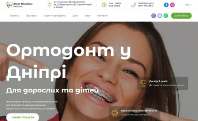 laura.dp.ua screenshot
