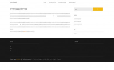 lavi-hotel.com screenshot